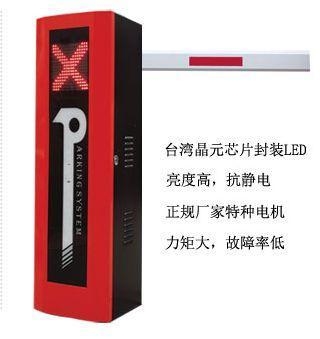 乐陵LED红绿灯道闸