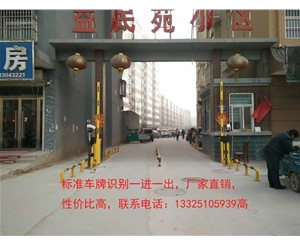 乐陵小区专用道闸挡车杆，自动感应车牌识别道闸，厂家直销，价格实惠